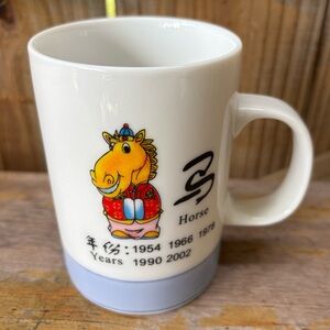 Vintage Chinese New Year of the Horse Porcelain Mug Zodiac Sign 12oz